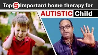 Top 5 Effective home therapy for autistic child || Autism Child || Autistic Child || Treatment ||