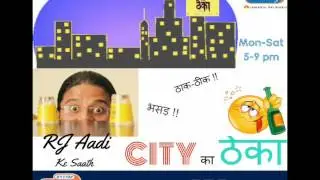Radio City Delhi! City Ka Theka ~ On Cricket