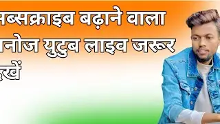 प्रीतम भाई कॉमेडी लाइव है!