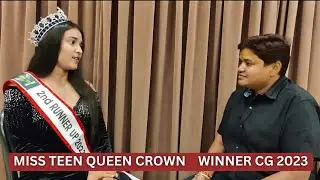 MISS TEEN QUEEN CROWN    WINNER CG 2023। VLC NEWS