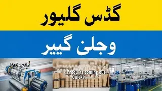 Small Scale Manufacturing Business Ideas With Fast Production and Quick Returns