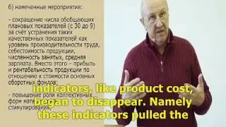 Failures of the 1965 Soviet economic reform