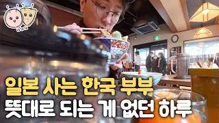 사는 건 뜻대로 되지 않습니다