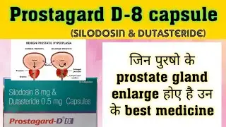 Prostagard D-8 capsule |uses,dose,work,side effects, paracautions पूरी जानकारी हिंदी में ।