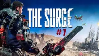 The Surge первый раз! Что тут творится?! Свалка ракет, Главная сборочная линия. Стрим #1.