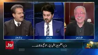 Islamabad Bla*t | Pakistan Big Action | BOL Adil Abbasi Key Sath | 9 Feb 2026