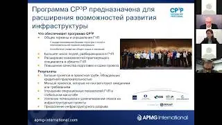 PPPs in Russia: The CP3P and PPP Guide is available in Russian language