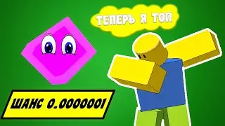 Купил всё САМОЕ ценное что было в Banana Simulator