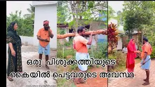 കലാകാലവും ഇവിടെ അടിമ പണി ചെയ്യാൻ ആണ് നിന്റെ വിധി😔#youtubevideo#sadreality#sadlife#familyvlog#family