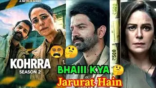 Kohrra Season 2 Trailer Review 🤔😵| Kohrra | Mona S, Barun S | Netflix Series | New Bollywood Series 