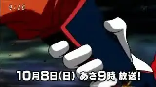 DRAGON BALL SUPER EPISODE 109 HD