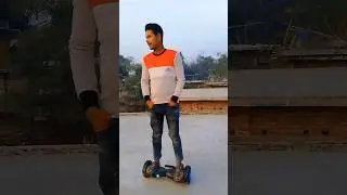 ইলেকট্রনিক স্কুটার | Hover Board Run #hoverboard #shorts #funny #trending