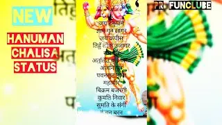 new hanuman chalisa status||full screen hanuman chalisa status||PR FUNCLUBE