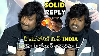 Comedian Satya Solid Reply To Reporter Question At Jet Lee Movie Glimpse Launch Event | Ritesh Rana