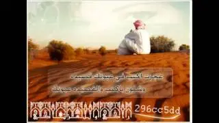 ياخوك انا اترجاك عود مسرع
