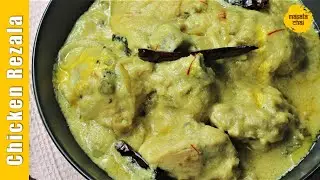Chicken Rezala | Bengali Style Chicken Rezala | Chef Girish Joshi