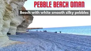 Pebble Beach Oman |Beach With Pebbles All Over| Sur Oman | Beaches In Oman|Places To Visit In Oman |
