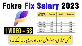 Fokre New Earning App | Fokre App Se Paisa Kaise Kamaye | New Earning App 2023