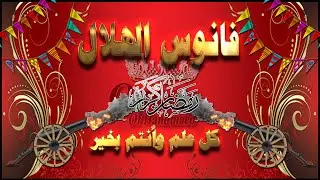 ✨ فانوس الهلال الساحر بالخرز! قطعة ديكور رمضان الأجمل | الجزء الأول 1✨