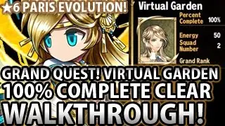 Brave Frontier Grand Quest Virtual Garden 100% Complete Clear Walkthrough (Paris 6Stars Evolution!)