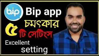 Bip App Excellent Five Setting /Best 05 setting on bip app /bip app setting /message video calling