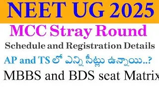 MCC stray Round Seat Matrix And Rules explained 🤯✅🔥#neet2025 #aiimscutoff #mbbs 