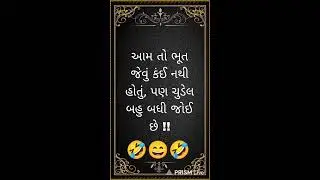 Live streaming of P.N.G. ભુત #gadgets #newgadgets #tech #innovation #cooltools #viral