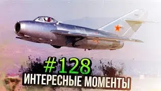 АВИАЦИОННАЯ НАРЕЗКА (Pulkzerst&ouml;rer, Ла-174, Су-6 (М-71Ф), Kingcobra, Maus!!!)