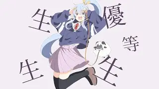 Chinozo - エリート【raelaveire】歌ってみた