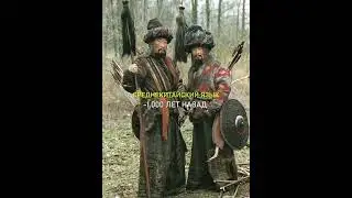 Как звучали Древние языки. Часть 4 #earth #history #история #прошлое #historyfacts