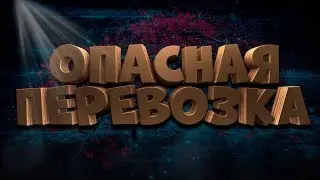Перевозка картошки в мта!SmotraMta!Гта сан андреас.