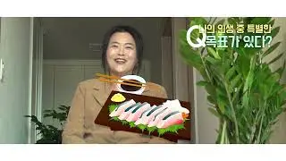 산골소녀, 횡성맑 손윤경 스토리 feat. 인터뷰