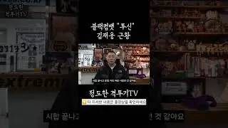 What's the latest news about Black Combat's 