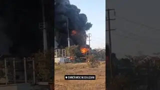 😰😳😲 Sinnar MIDC Musalgoan Nashik Maharashtra || Shoking news  || breaking news || accident news ||