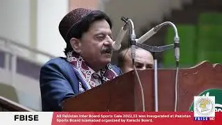 Inter Board Sports Gala 2022-2023 || FBISE Islamabad