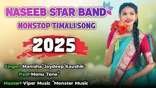 NASEEB STAR BAND NONSTOP TIMLI |  NASEEB STAR BAND 2026 NEW SONG NON-STOP TIMLI