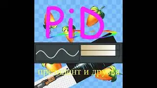 PiD - Москаль (Official Video, 2022) трек запрещенный к публикации распространению на территории РФ