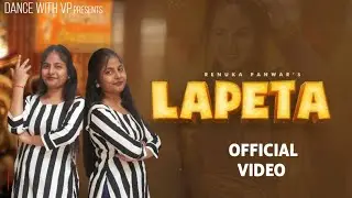 Lapeta -Renuka Panwar | घूंघट एक बिलात का |New Hariyanvi Song Hariyanvi 2025|Dance Video dancewithvp