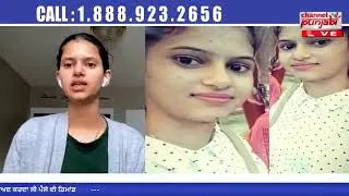 Beant kaur Bajwa interview