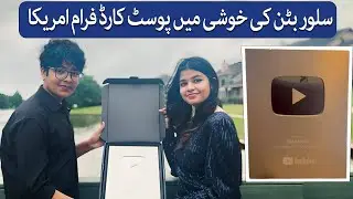 Exciting news! 🎉 Our Taar Media earned its Silver Button from YouTube! | Aliha Ali and  Aahil&nbsp;Ali |