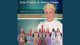 Afoulki N Dounit