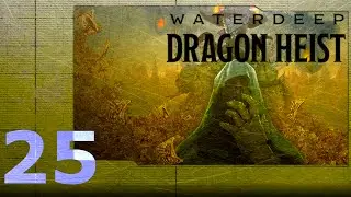 Nat19: Ограбление дракона в Уотердипе | Сессия 25: Поход слизня (D&D 5-е издание)