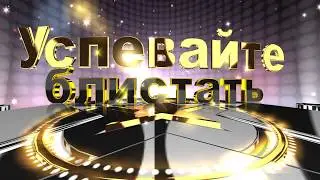 Учеба в АГИК  Ведущий телерадиопрограмм  Обучение профессии телеведущий