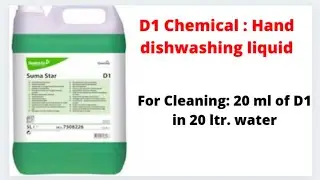 How to use Suma Star D1 Chemical l Chemical Videos