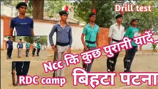 National cadet core //कुछ पुरानी यादे!!