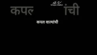 ☆☆|No love | mi tr single | No love status | marathi song|☆☆