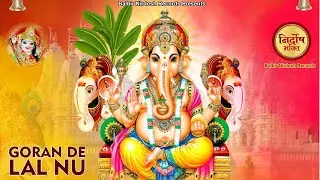 Ganesh Vandana ll Raj Kumar Sehgal ll Balbir Nirdosh Records