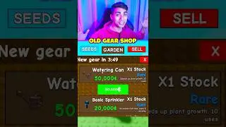 OLD GEAR SHOP GROW A GARDEN 🥺