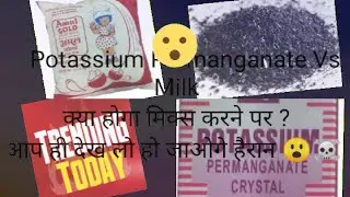 Potassium Permanganate Vs Milk ? What Will Happen ? #trending #crazyexperiments #dna #chemistry