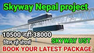 #khuskhabari #skyway_project in Samratnagar (Nepal). @problemcare hurry up.